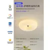 Lámpara de Dormitorio Retro Color Crema Pantalla de Vidrio Estilo Francés Lámpara de Techo de Espectro Completo Protección Ocular Lámpara de Estudio Creativa Acogedora para Niños