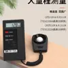 Medidor de Luz Digital Taiwan Tes1332A Medidor de Brillo 1335 Medidor de Luz 1330A/1334A/1339