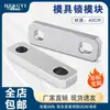 Accesorios para Moldes de Inyección Módulo de Bloqueo Bloqueo de Molde Dispositivo de Seguro de Transporte para Moldes Hebilla de Seguridad Estándar Yifeng