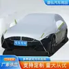 Meia Capa de Carro Capa de Carro Quatro Estações Universal Proteção Solar Chuva e Neve Proteção Teto Solar Meio Corpo Escudo Frontal Capa de Teto Espessa