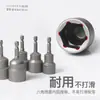 WEILIGU juego de vasos para llave de carraca hexagonal no magnéticos 65 de longitud 14 13 10mm8