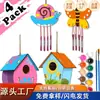 Juego de Carrillón de Viento para Casa de Pájaros de Madera sin Terminar Transfronterizo Juguete Colgante de Ensamblaje DIY de Madera para Niños Casa de Pájaros para Graffiti