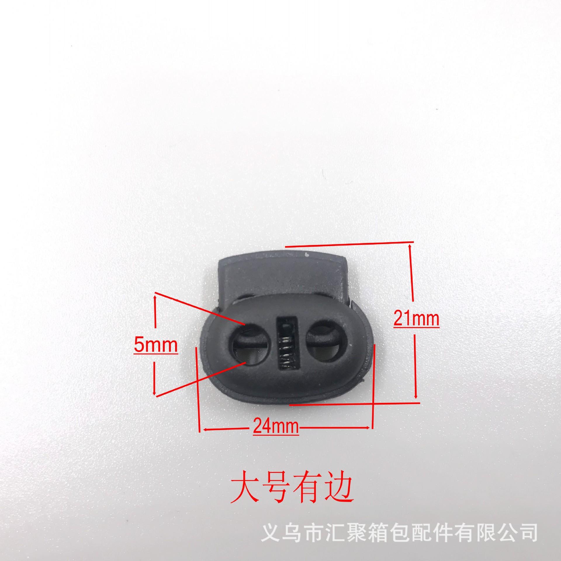 大号有边.jpg
