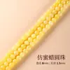 Cuentas Sueltas de Ámbar Natural para Manualidades, Accesorios de Pulsera, Joyería con Cuentas DIY, Cuentas Redondas de Ámbar en Amarillo Aceite de Pollo