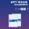Wpt Texas Hold'Em Poker Competition Tarjeta Especial de PVC con Caracteres Grandes Impermeable, Antidoblado y Duradera Tarjeta Mate
