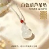 Colar de Cabacinha Olho de Gato Promocional para Mulheres Sensação de Nicho de Luxo Loja de Presentes de Aniversário Fábrica Fonte Atacado