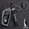 25 Fundas para Llave Bmw Serie 5 530 Serie 5 Macho X5 Nuevo X1 Hebilla 525 Coche X3 Especial X7 Tres Serie 3 I5 Carcasa X2X6