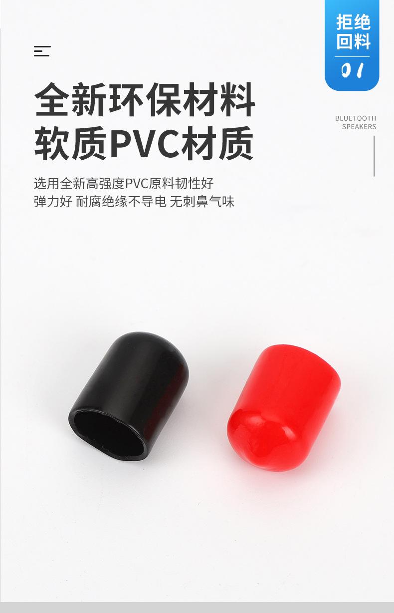 PVC堵头保护帽_07.jpg
