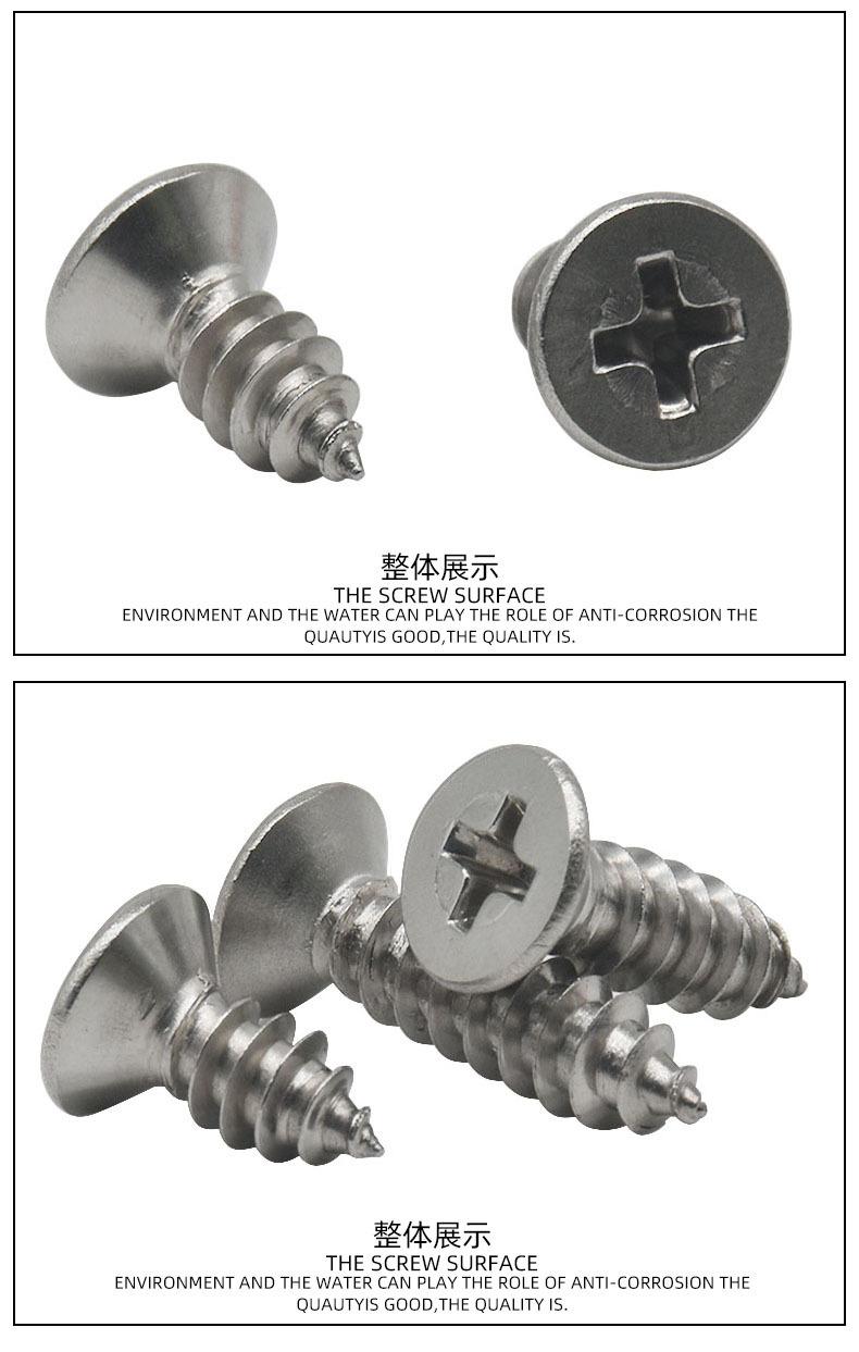 304KA详情页4
