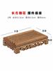 Asa de frango Base de madeira Redwood Artesanato Ornamentos Base de madeira maciça Vaso de pedra Flor Bonsai Buddha Tapot Suporte de madeira