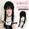 [Penteado Meio Trançado] Peruca Xingcheng para Mulheres, Cabelo Longo Reto Lolita, Rabos de Cavalo Duplos, Peruca Completa Doce