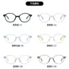 Nuevo Marco de Gafas Versátil de Tr90 para Hombres, Niños con Miopía, Gafas Anti-Luz Azul Fabricante Wholesale Marco de Gafas de Gama Alta para Mujeres