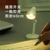 Luz de Noche Magnética LED Mini para Dropshipping Luz de Noche Creativa Portátil con Pinza Luz de Lectura para Dormitorio de Estudiantes para Debajo de la Cama