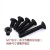 Bloco Conector Fixador de 6 Lados Parafuso Placa de Parafuso Bloco Quadrado Cúbico de Seis Furos Conector de Bloco Alto-falante