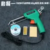 HB-58 40W/60W Pistola de Soldar Manual Alimentador Automático de Soldadura Pistola de Soldar Máquina de Soldar Soldador Eléctrico Otro