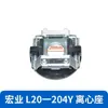 Pieza de Interruptor Centrífugo para Motor Monofásico 25-27 para Uso Externo 19-304 Accesorios para Motor Centrífugo Asiento Centrífugo para Uso Interno 17