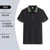 Nova camisa polo de trabalho de manga curta com gola, personalizada com logotipo, combinação de cores, lapela, camisa de cultura corporativa, bordado