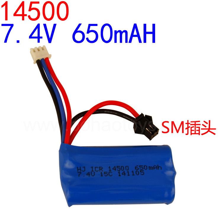 7.4V 650mAH SM插头- 1