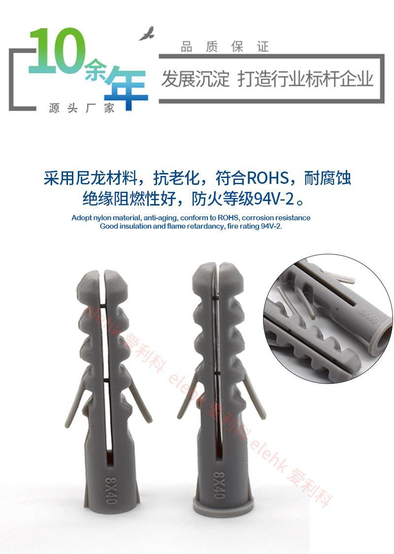 组合_02