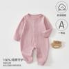 Macacão de Bebê Algodão Puro Tipo a Roupas de Bebê para Primavera e Outono Artesanato Jacquard Roupas de Bebê Sem Costura Roupas de Bebê Cor Lisa