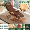 Sillón mecedor reclinable balcón hogar ocio adulto persona perezosa puede sentarse puede acostarse dormir siesta anciano silla plegable individual