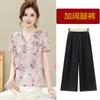 Novo Conjunto de Roupa de Verão Estilo Chinês para Mães 2026 Nova Blusa Elegante de Chiffon para Mulheres de Meia-Idade e Idosas Top de Manga Curta de Verão
