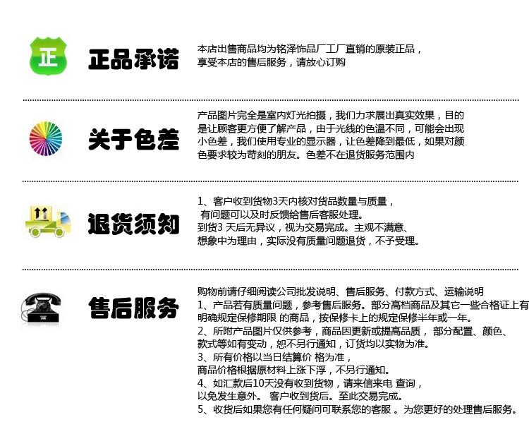 售后