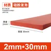 Tiras de Espuma de Silicone São Resistentes a Altas Temperaturas, Anticongelantes, Altamente Elásticas e Tiras de Esponja de Silicone Macias. Tiras de Vedação de Espuma de Silicone São Tiras Quadradas