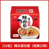 Ramen Kimchi Picante Bolsa Fideos Instantáneos Estilo Coreano Fideos de Comida Rápida Mezcla para Dormitorio Fideos Instantáneos Comida de Fideos Instantáneos