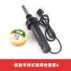 Pistola de aire caliente portátil pequeña 8032, cilindro de aire caliente de temperatura ajustable, desmontaje de chip IC, pistola de soldadura, reparación de teléfonos móviles, máquina de aire caliente