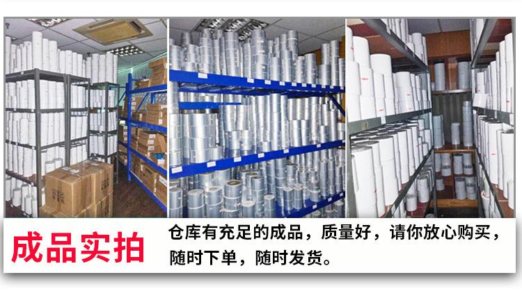 热敏不干胶 三防.jpg