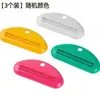 Ferramenta para Espremer Pasta de Dente, Clipe para Pasta de Dente, Limpador Facial, Espremedor de Creme para as Mãos, Dispositivo Manual para Espremer Tubo de Pasta de Dente, Rolo para Tubo de Amostra Pequena