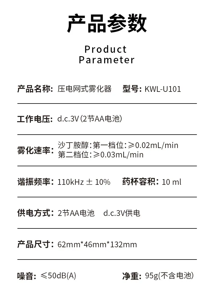 详情_12