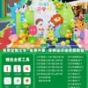 Escena de Apertura Arreglo Jardín de Infancia Escena de Año Nuevo Arreglo Tablero Ceremonia de Bienvenida Decoración con Globos Fondo de Pared para Firmas
