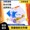 Baishi Yunda Zhongtong STO Yuantong envelope branco para express tamanho A4 bolsa de arquivo 50 peças 100 lacres para arquivo