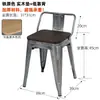 Banqueta baixa de ferro empilhável armazenamento banqueta quadrada cor aço inoxidável banqueta pequena metal estilo industrial cadeira infantil para exterior com encosto