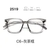 Nuevas gafas con montura TR90, serie 25, lentes transparentes, estilo estudiantil, con un look elegante y sofisticado, aptas para hombres y mujeres, y populares entre los influencers