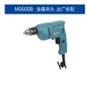 Makita makita makita M0600B/M0601B Furadeira Elétrica Manual Furadeira Manual Tipo Pistola Doméstica Velocidade Multifuncional Regulagem Mandril para Frente e para Trás