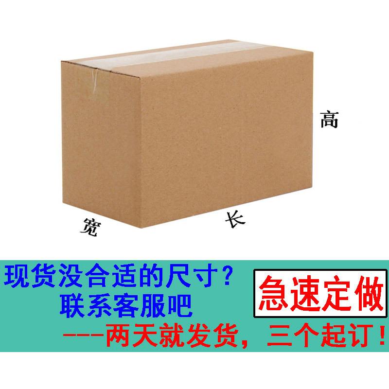 现货与定制(普通)