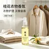 Wubaijie Aroma a Osmanthus Desodorante para Hogar Dormitorio Baño Ambientador para Coche Spray Purificador de Aire