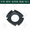 Kaibang 6168A Accesorios para Taladro de Núcleo Diamantado Interruptor Rotatorio Manija Husillo Escobillas de Carbón Carcasa Haineng Magdeburgo Potente