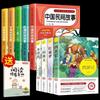 Cuentos Folclóricos Chinos Genuinos Lectura Obligatoria 5 Obras Completas de Cuentos Folclóricos Africanos para Las Mil y Una Noches en el Primer Libro de Quinto Grado