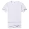 Camiseta Promocional, camiseta publicitária de manga curta, 16 cores, algodão penteado, 210 gramas, gola redonda, estilo live-streaming, ombros ligeiramente caídos, manga curta de algodão