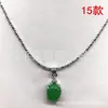 Colgante de jade malayo al por mayor, colgante de calcedonia verde de Taiwán con incrustaciones de jade, collar de jade con incrustaciones de oro, lista de segundos, pequeño regalo