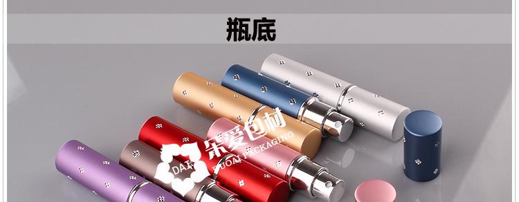 P-MH006-6ml梅花喷瓶描述-化妆类_11