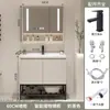 Gabinete de baño integrado con lavabo de cerámica de madera maciza minimalista, combinación de mueble de lavabo independiente para lavar y lavarse las manos en el baño