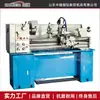 Suministro del Fabricante Torno de Escritorio CZ1340G/1 CZ1340/1440 Calidad de Exportación Mecanizado de Piezas de Torneado