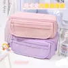 Estuche Grande para Estudiantes Bolsa de Papelería Caja de Lápices Colección de Liquidación Luhao Culture Venta a Pérdida y una Buena Oferta
