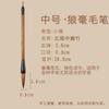 Jiajian Baiyun y Cole Brush Estudiantes Principiantes Clase de Caligrafía Práctica Pincel Barato Venta al por Mayor Adecuado para Pintar
