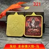 Venta Directa de Fábrica de Xizang Núcleo de Pintura de Cinabrio Thangka Ocho Deidades Guardianas del Zodiaco Dragón Samantabhadra Regalo Auspicioso